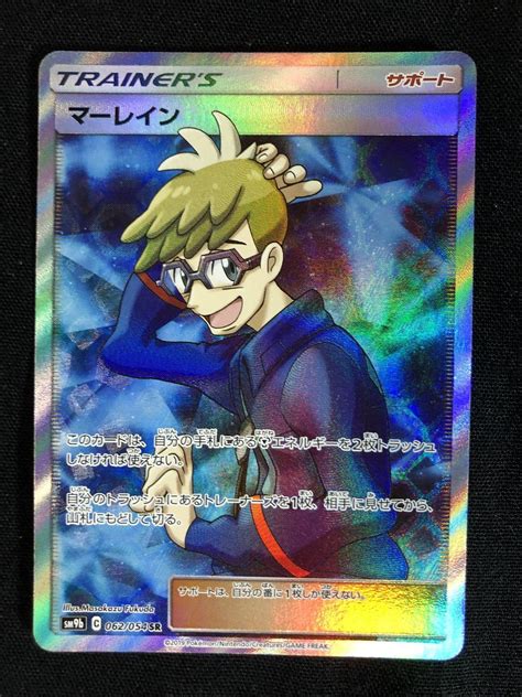 Prices for Pokemon Japanese Full Metal Wall Pokemon Cards